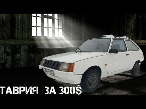 FOR RE-SALE OF JUMP FOR $300 OR A GOOD OPTION???