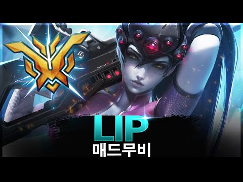 [Overwatch 2] Watch LIP's Aim for 9 Minutes | Overwatch 2 Mad Movie