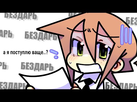 КАК Я ЗАВАЛИЛА ЕГЭ