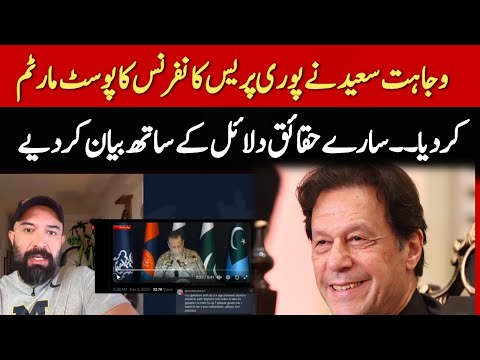 Wajahat Saeed Khan Exposes DG ISPR Presser — A Complete Postmortem