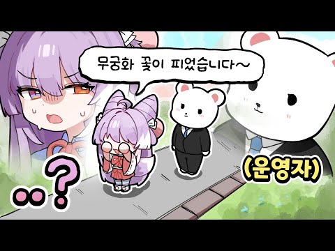 서버운영자한테 전담마크 당한다 [쌀멋서버]