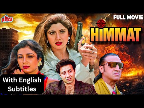 Himmat (1996) - Superhit Hindi Movie With English Subtitles | Sunny Deol, Tabu & Shilpa Shetty
