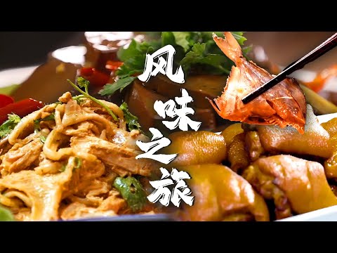 冬季吃什么？试试炖一锅灵芝煲猪手🍲天然灵芝的清香与猪手的醇厚在汤中交织，汤头鲜美浓郁，滋补养颜，每一口都是滋养之选🥣 | 腾讯视频 - 纪录片