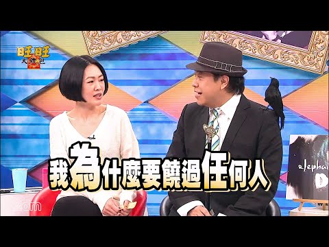 【康熙 · 精华 - 让人意想不到的接梗大赛第一名：小S】By 二丁目怪兽