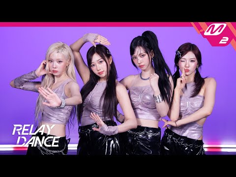 [릴레이댄스] aespa(에스파) - Supernova (4K)