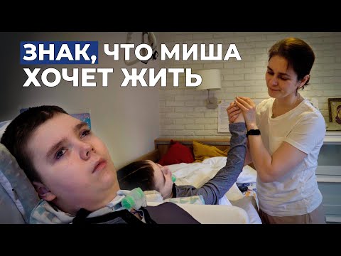 ТЯЖЁЛАЯ ЧМТ | История Миши Муравейникова