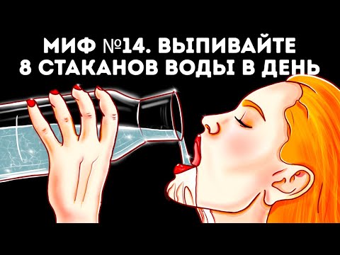 Открывающие глаза факты или мифы? 30+ тестов, которые поставят под сомнение вашу мудрость!