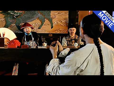 [華語經典] 狗官對清官大刑伺候，怎料欽差千鈞一發之際幹到，當場就要革他職！【康熙微服私訪記】