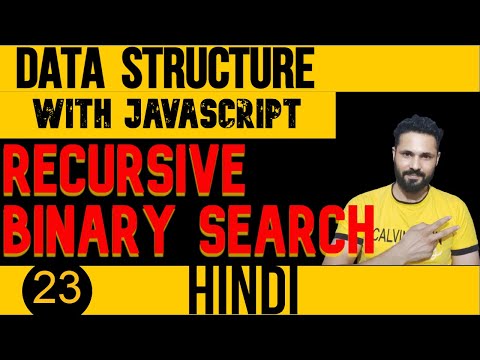 DSA with JavaScript in Hindi #23 Recursive Binary Search in JavaScript | Data Structure