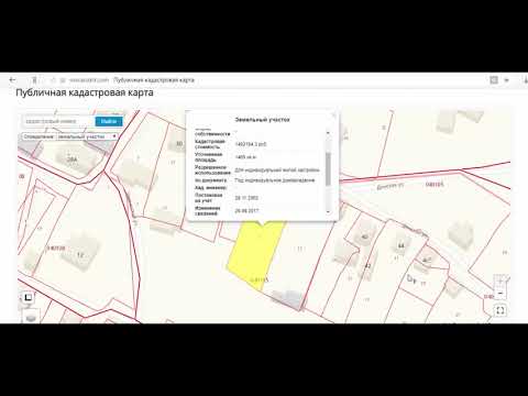 Глобальный кадастровый обман  Часть 2. У вас нет в РФ собственности