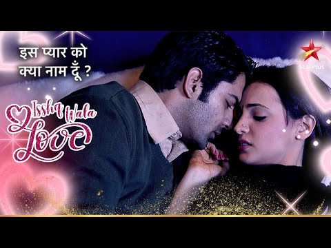 Khushi aur Arnav ki romantic रात! | Iss Pyar Ko Kya Naam Doon