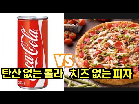 평생 하나만 먹어야 된다면..?