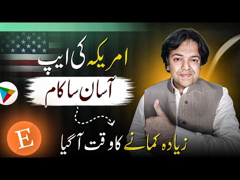 Simple Online Work Using American App TPT & Etsy