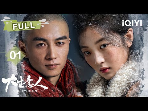 Priceless ginseng vanishes from box! All accuse Su of theft.He chooses death to prove innocence!