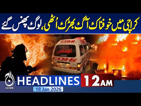 Fire Breaks Out in Gul Plaza, Karachi | Iran US Conflict | Iran Massive Protest 12AM News Headlines