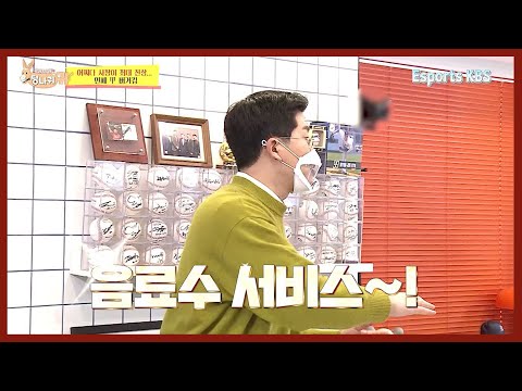 어쩌다 사장이 최대 진상...민폐 갑 버거킴! | KBS 사장님 귀는 당나귀 귀 220327 방송