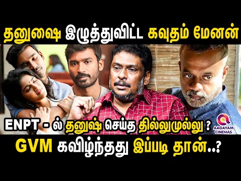 சிவகார்த்திகேயன், தனுஷுக்கு ஒன்னு சொல்லிக்கிறேன்? | Oscar Balaji Prabu Break | Surya | GVM - Dhanush