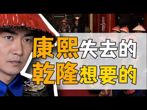 彭鵬：康熙孤臣，到底有多猛？【康熙王朝】