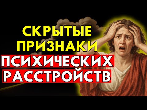 15 Behaviors That Are Actually Hidden Signs of Mental Disorders