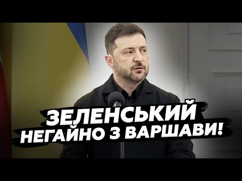В Польщі прозвучало НЕОЧІКУВАНЕ! ІСТОРИЧНА СПІВПРАЦЯ вже скоро. Ці заяви про ВІЙНУ все змінюють