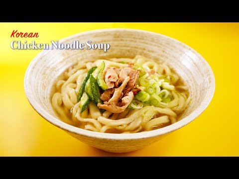 Korean handmade noodle (knife-cut) in chicken soup | Costco chicken drumstick recipe 3 of 3 | 닭칼국수