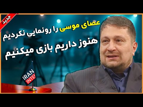 دستور استفاده از سلاح های سری صادر شده ! در صورت حمله آمریکا چه میشود ؟ مصاحبه کارشناسی بیژن پیروز