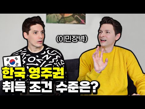 외국인들이 한국을 떠날 수밖에 없는 이유