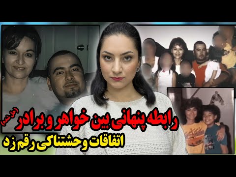پیش به سوی گیم آف ترونز..| پرونده جنایی گلوریا مارملیو