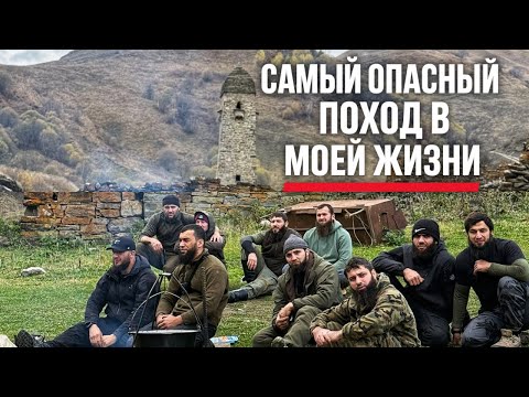 МЫ ПОТЕРЯЛИ ДВУХ ЛОШАДЕЙ В ПОХОДЕ ЧЕРЕЗ КАВКАЗСКИЕ ГОРЫ