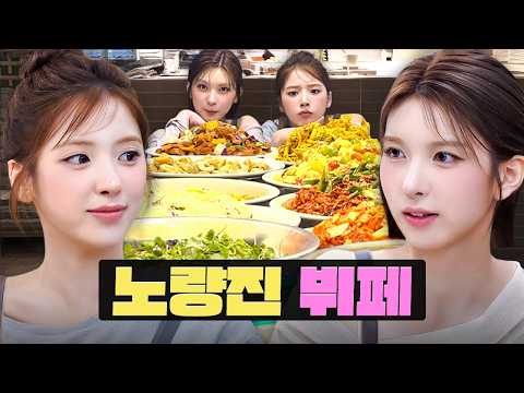 After K-POP, It’s Time for K-FOOD 😎 | Korean Buffet Part-time | Workdol | NMIXX BAE & Jiwoo