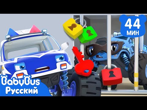 🎂Кто забрал именинный торт? | 🐼Механик Кики | 🚗Песенки про машинки|🔧Сборник для детей | BabyBus