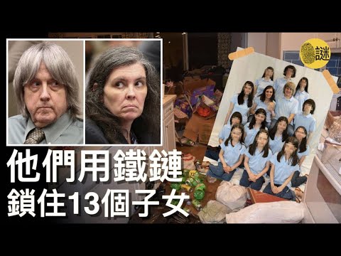 當驚天敲開了大衛和露易絲的家門時 一股刺鼻的惡臭撲面而來 在堆滿了垃圾的屋內 警察們終於找到了孩子們.....