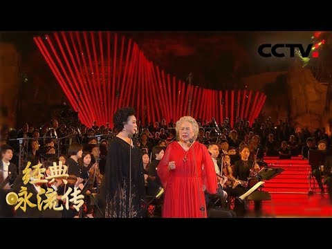 《经典咏流传第二季》特别节目《回到延安 共唱经典》：八十年后再听黄河咆哮的声音 20190608 | CCTV