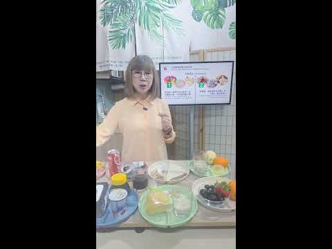 LIVESTREAM: [CHI] How to RELIEVE a Sore throat QUICKLY? [中文] 如何快速缓解喉咙痛？
