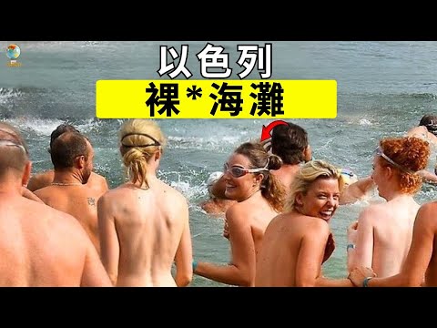 以色列紀錄片 2025：這個星球上最奇特的國家