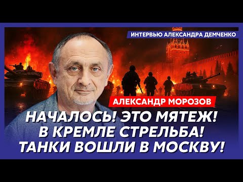 Just now! Putin's resignation! Generals have stormed the Kremlin! It's a coup! Moscow is in darkn...