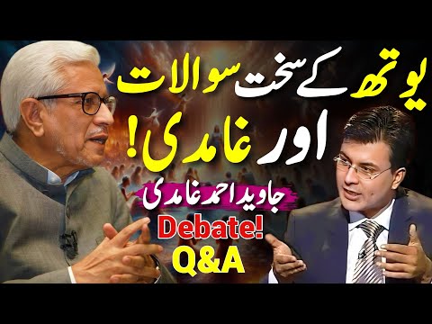 Tough Questions from the Youth 🔥 | نوجوانوں کے سخت سوالات | Q&A with Javed Ahmed Ghamidi