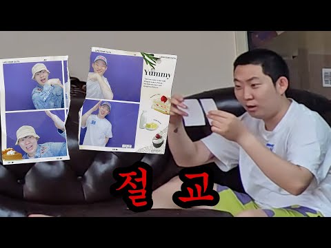 가스라이팅으로 절친 절교시키기ㅋㅋㅋ