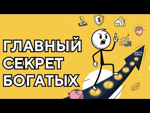 Я увеличил доход в 10 раз за 5 лет — делай так