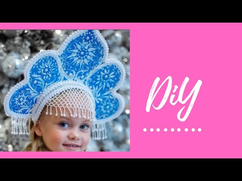 1 Часть... Кокошник своими руками / DIY