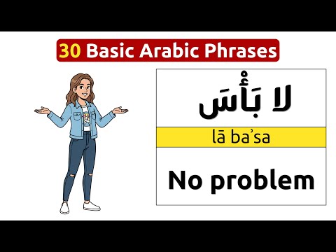 30 Basic Arabic Phrases for Beginners || Learn Arabic Easily