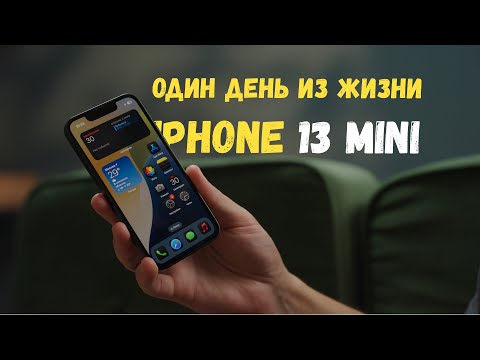 Один день с iPhone 13 Mini. Что не так?