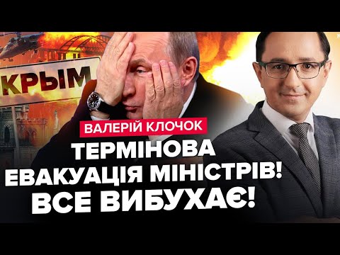 ⚡️ Масова ПАНІКА в ОКУПАНТІВ! Увесь Крим у ВОГНІ. Путін втрачає ЗАВОДИ. ВТЕЧА Бєлоусова