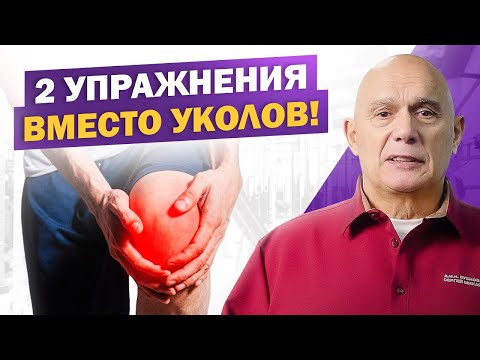 2 Effective Exercises for Knee Bursitis – Relieve Pain and Inflammation!