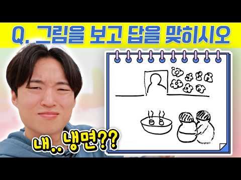 할 때마다 대환장파티ㅋㅋㅋㅋ 앞사람 그림을 계속 이어서 전달하는 게임!! 웃소 텔레스트레이션