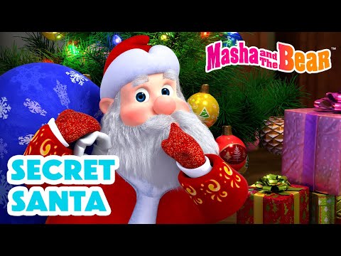 Masha and the Bear 2025 🐲🎅 Secret Santa 👸🎁 Best episodes cartoon collection 🎬