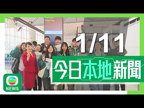 香港無綫|港澳新聞|2025年11月1日|港澳|李家超稱感受到習近平領導魅力及風範 多國支持本港加入RCEP|私家車兒童束縛設備新例實施 有網約平台推相關座椅行程選項|TVB News