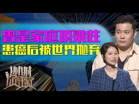 A once strong-willed girlfriend, the pillar of her family, was abandoned by the world after being...