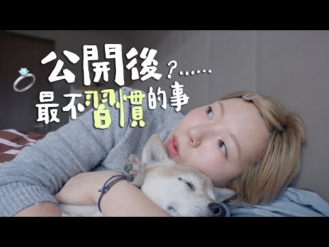 會辦婚禮嗎？如何跟對方坦白過去？雙方金錢觀很有落差？我卻選擇這樣面對矛盾⋯