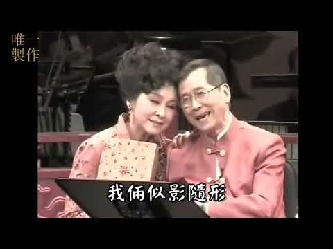 【艷曲醉周郎】演唱   林家聲 陳好逑 | 葉紹德撰曲 (字幕版) | 這對世紀好拍聲哥的深情與逑姐的嬌美柔情演繹簡直觸動人心精彩非常啊!中間逑姐一段羽扇舞更是精彩絕倫!!!